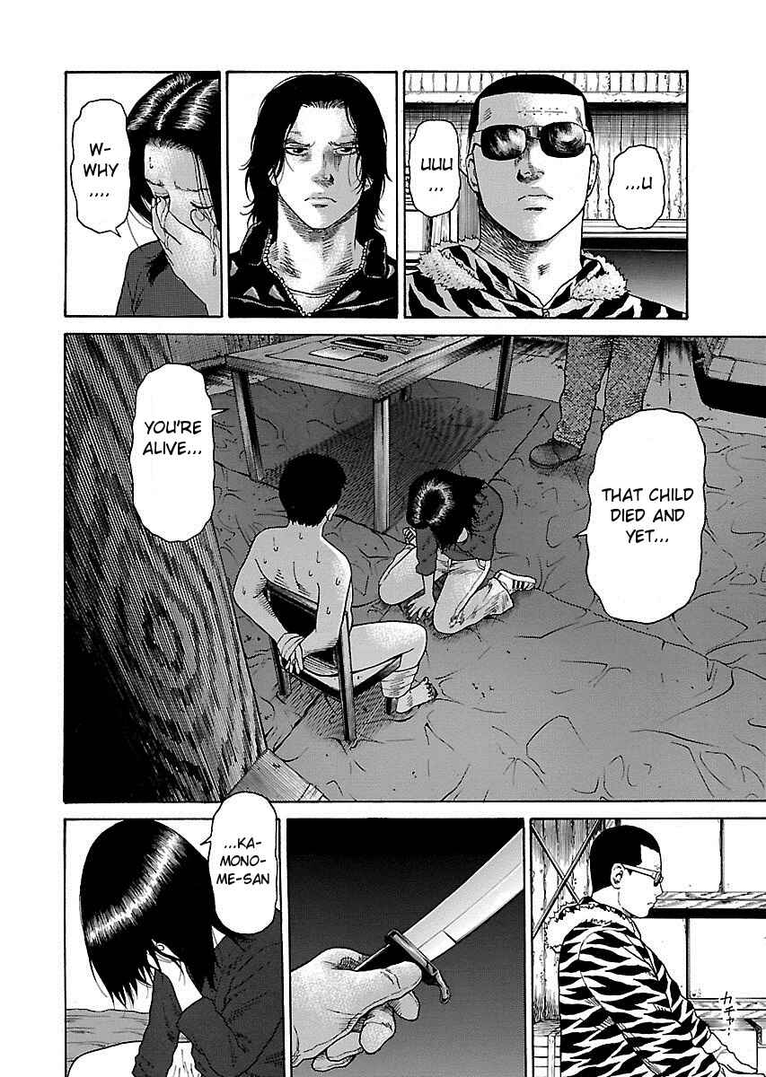Page 20 Chapter 2 Zenaku no Kuzu