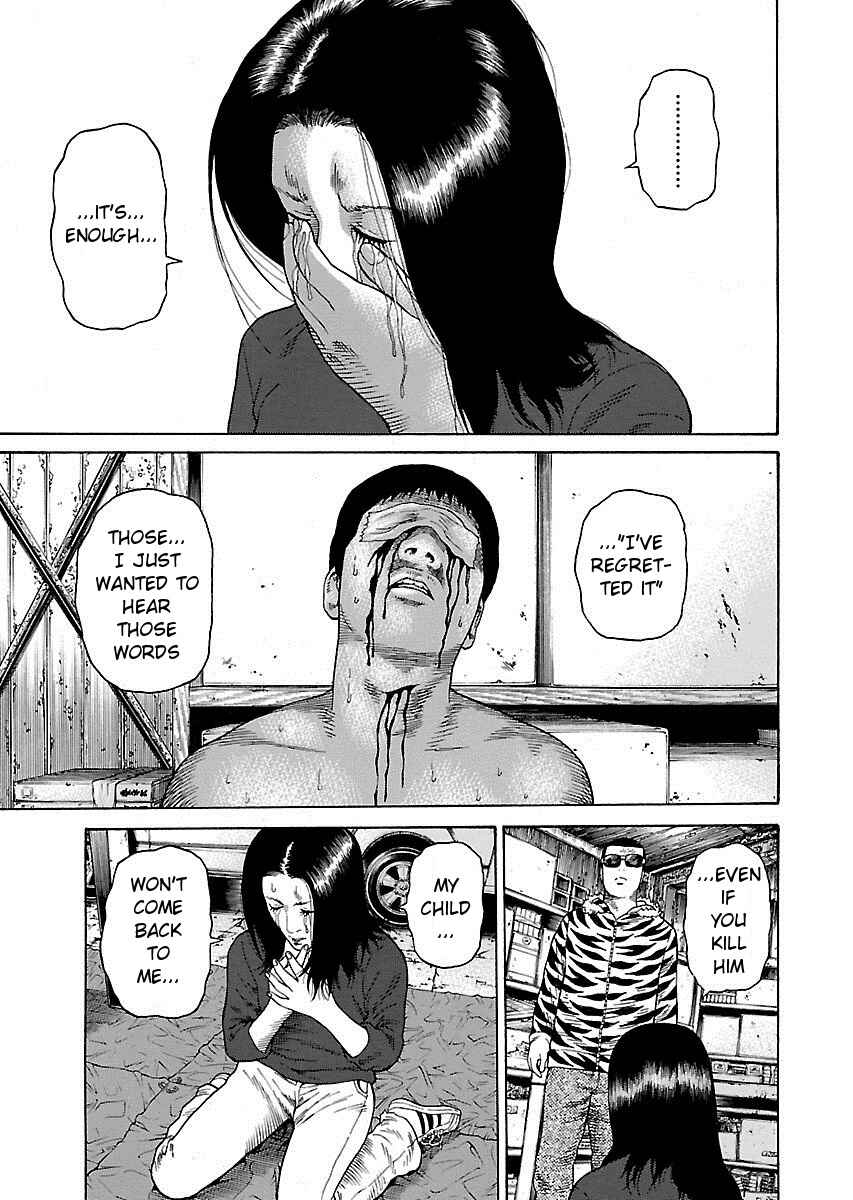 Page 21 Chapter 2 Zenaku no Kuzu