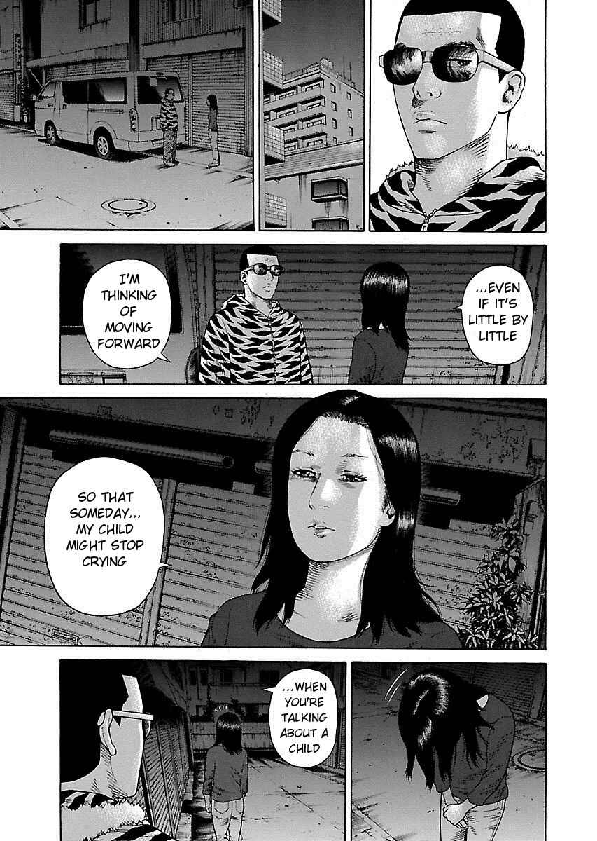 Page 25 Chapter 2 Zenaku no Kuzu