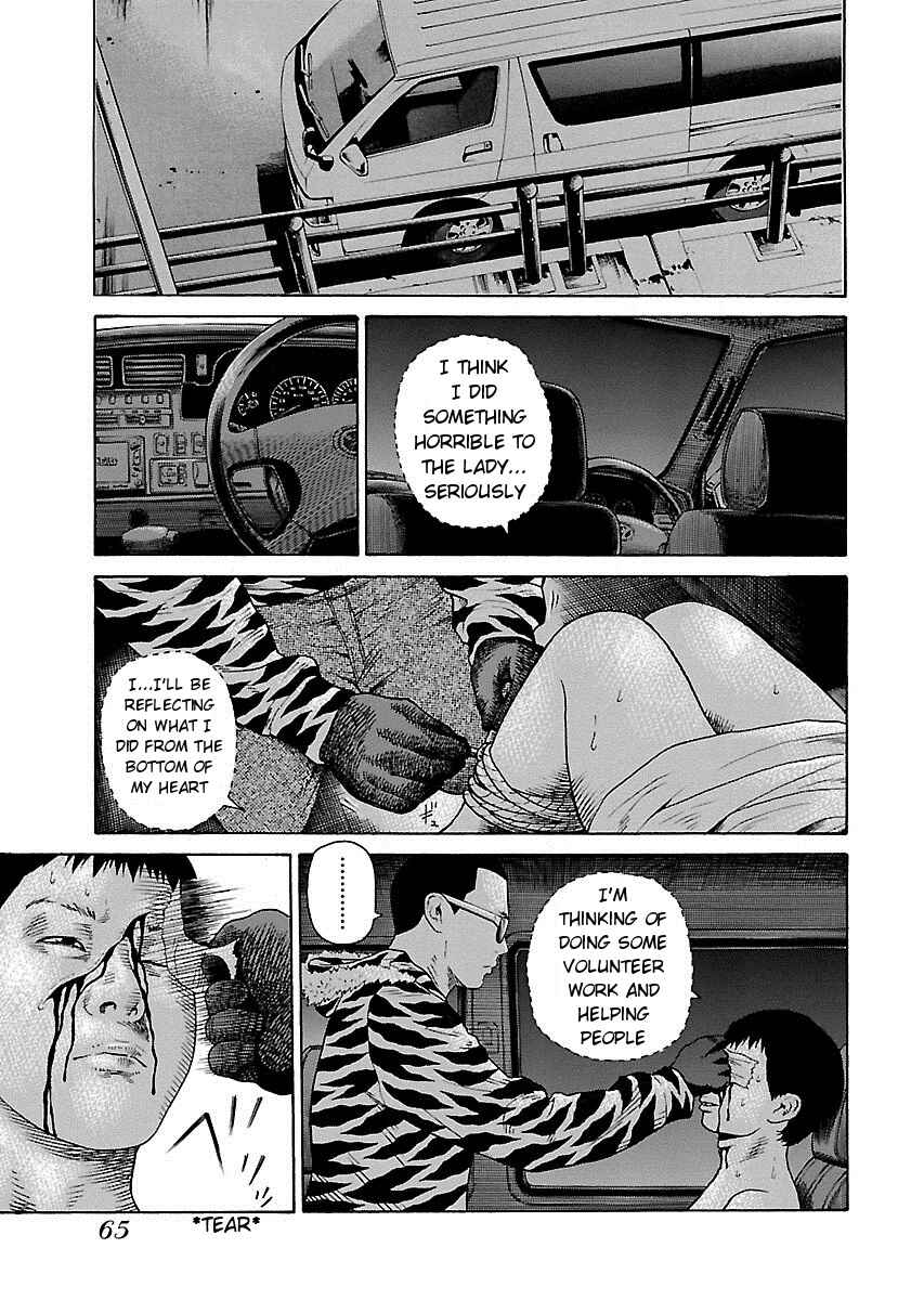 Page 27 Chapter 2 Zenaku no Kuzu
