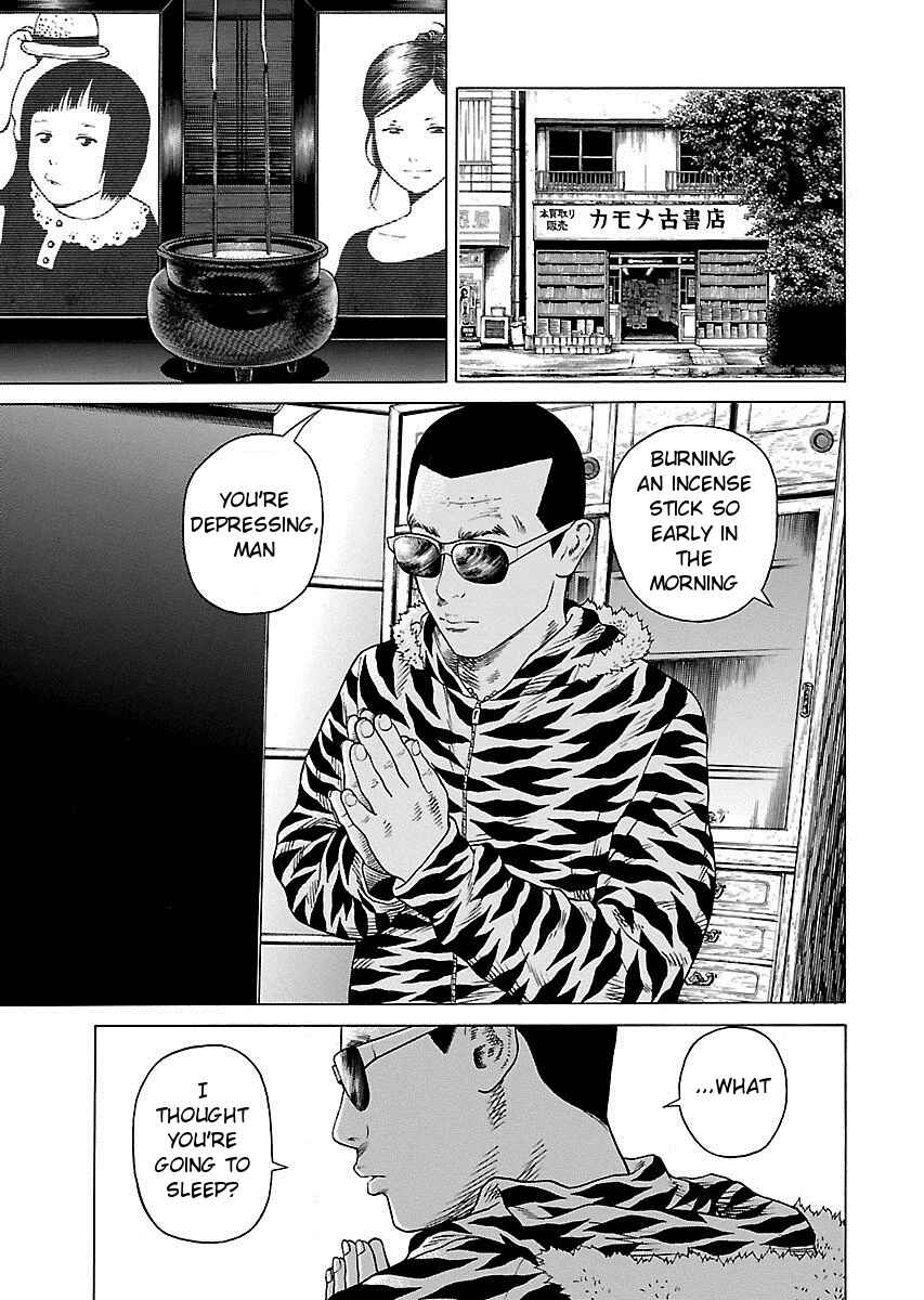 Page 32 Chapter 2 Zenaku no Kuzu