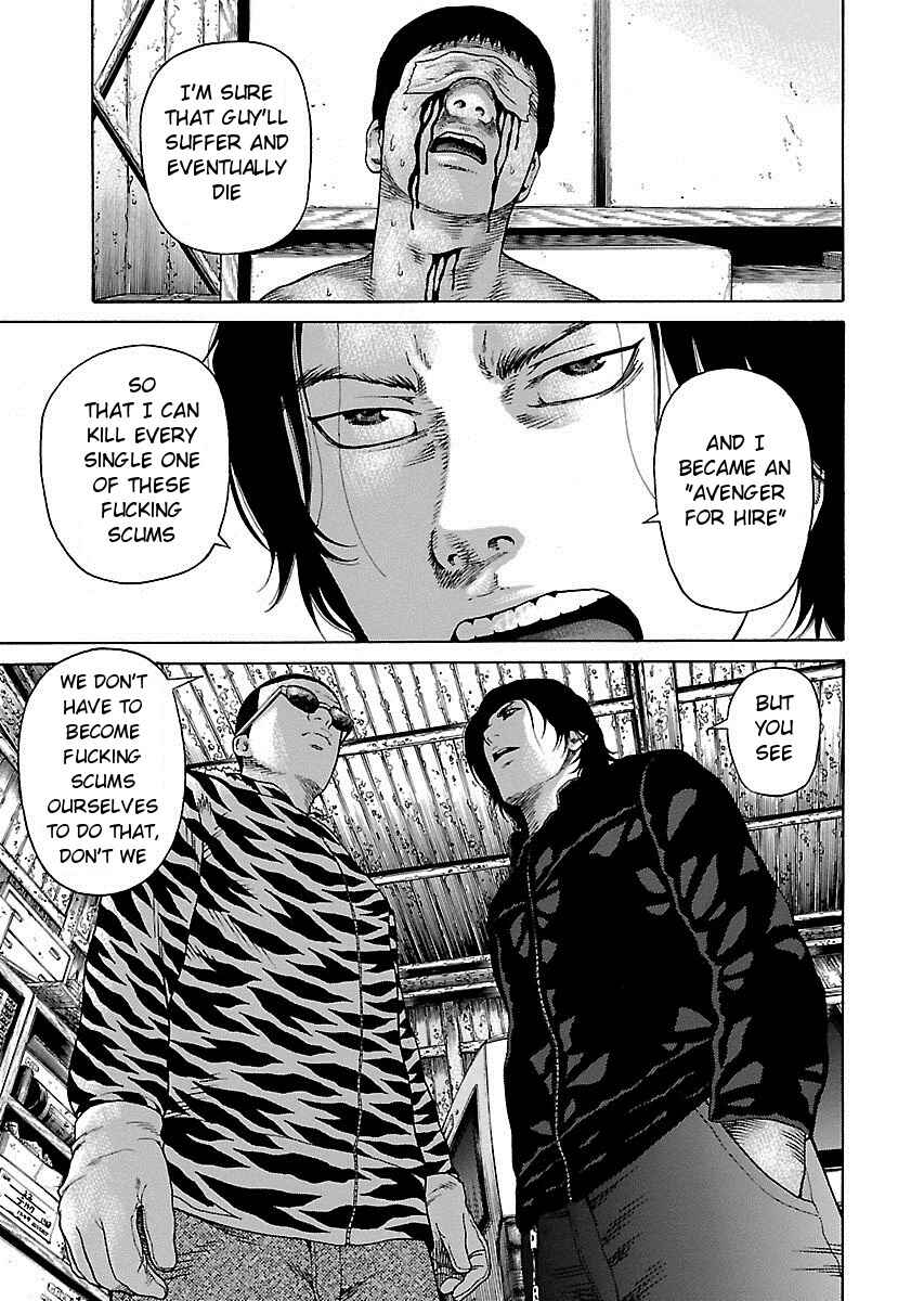 Page 7 Chapter 2 Zenaku no Kuzu