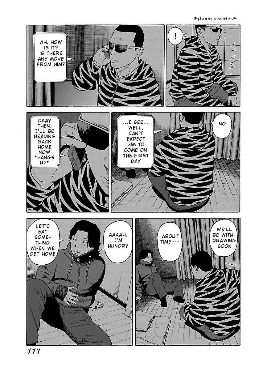 Page 11 Chapter 12 Zenaku no Kuzu