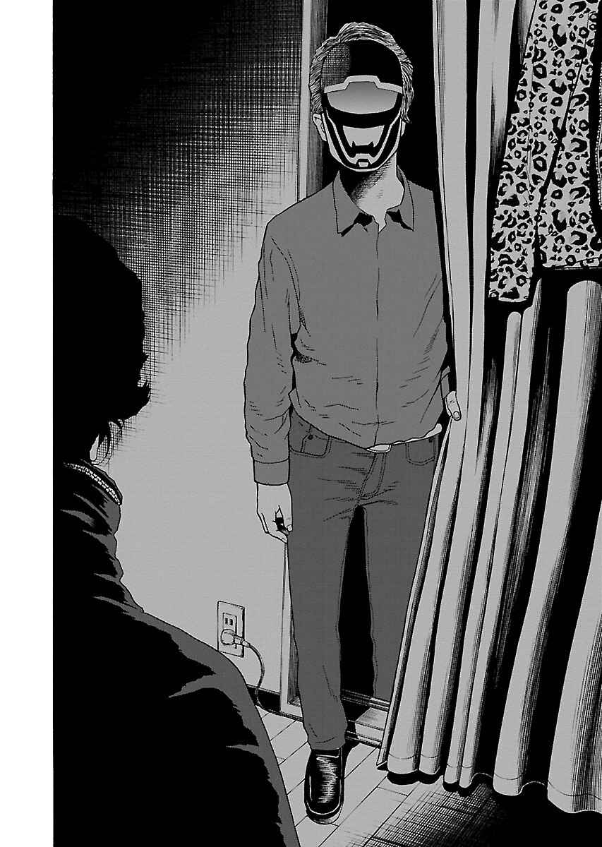 Page 14 Chapter 12 Zenaku no Kuzu