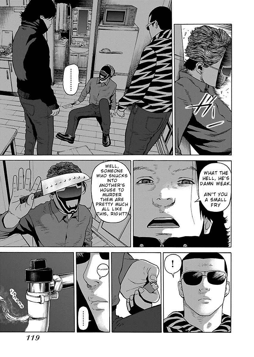 Page 19 Chapter 12 Zenaku no Kuzu