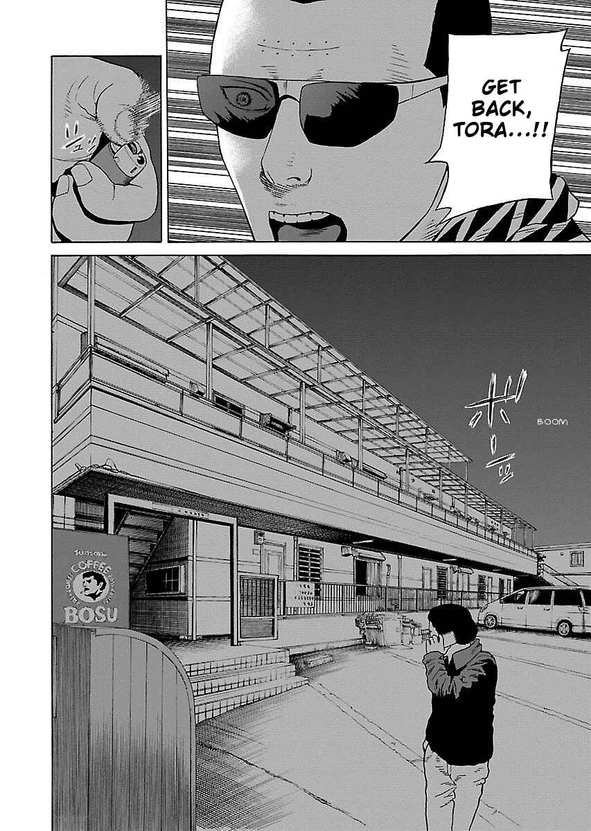 Page 20 Chapter 12 Zenaku no Kuzu