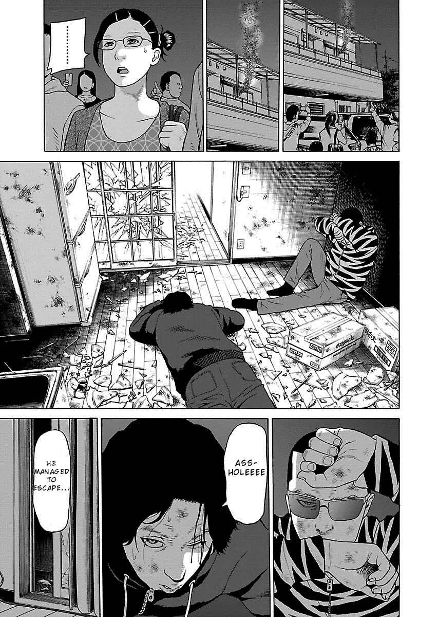 Page 21 Chapter 12 Zenaku no Kuzu
