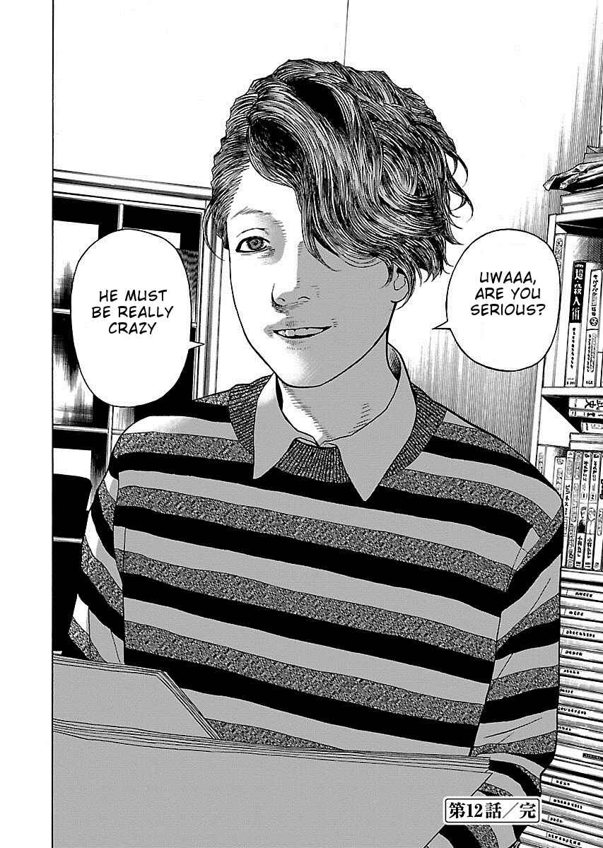 Page 26 Chapter 12 Zenaku no Kuzu