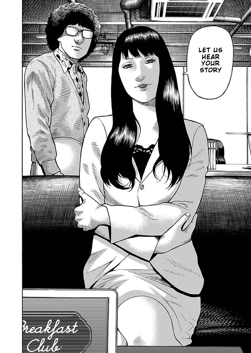 Page 11 Chapter 27 Zenaku no Kuzu