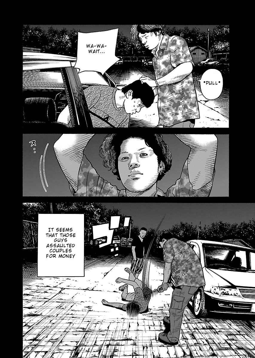 Page 15 Chapter 27 Zenaku no Kuzu