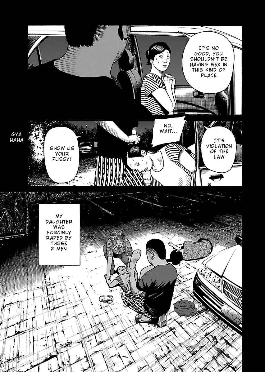 Page 16 Chapter 27 Zenaku no Kuzu