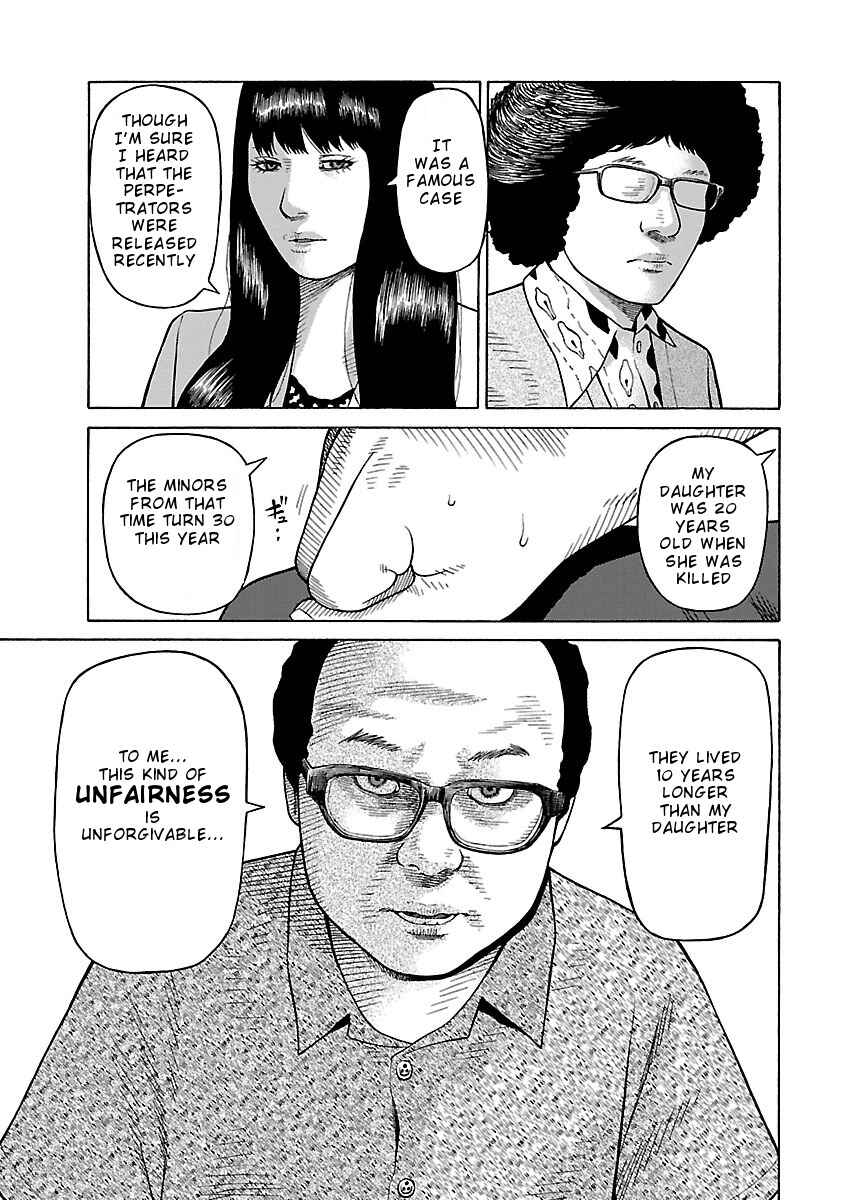 Page 21 Chapter 27 Zenaku no Kuzu