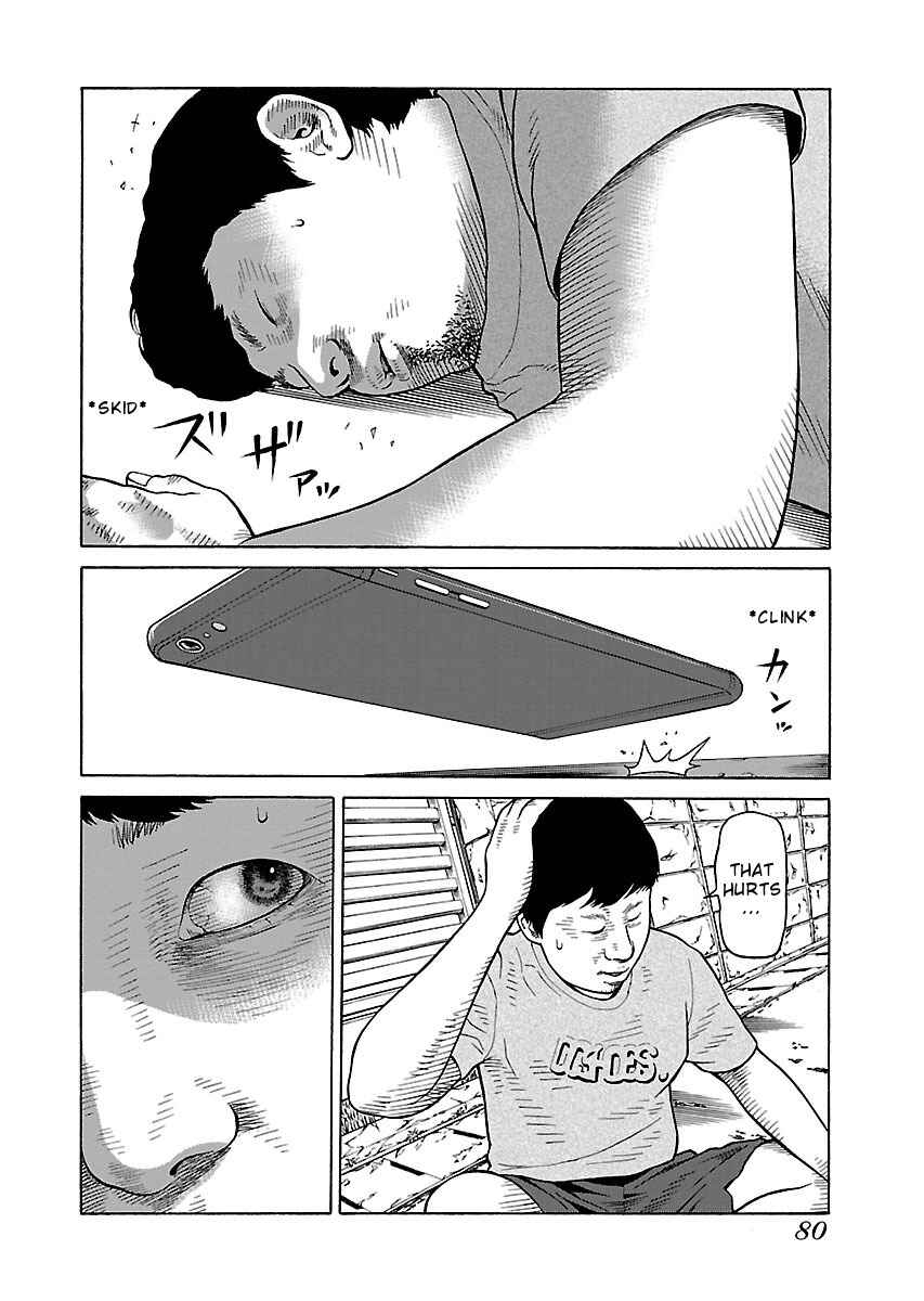 Page 3 Chapter 27 Zenaku no Kuzu
