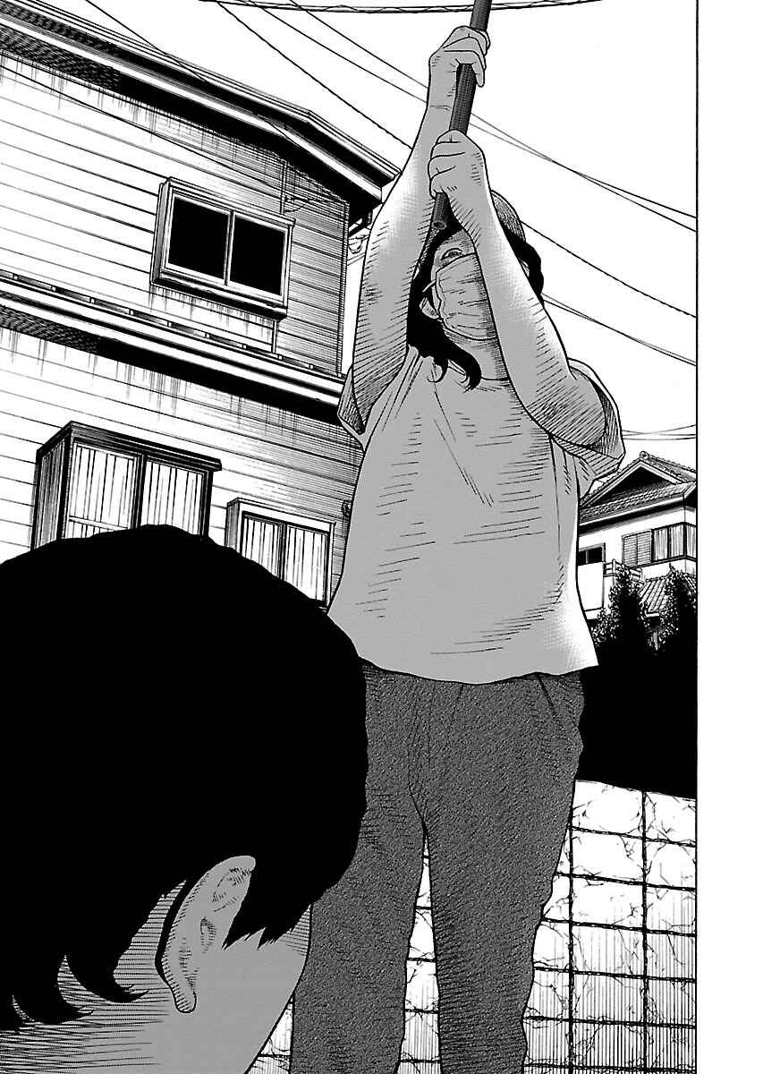 Page 4 Chapter 27 Zenaku no Kuzu