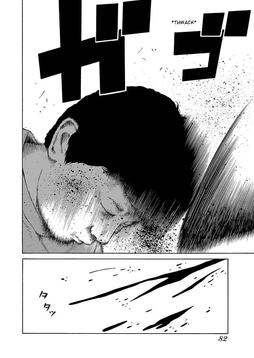 Page 5 Chapter 27 Zenaku no Kuzu