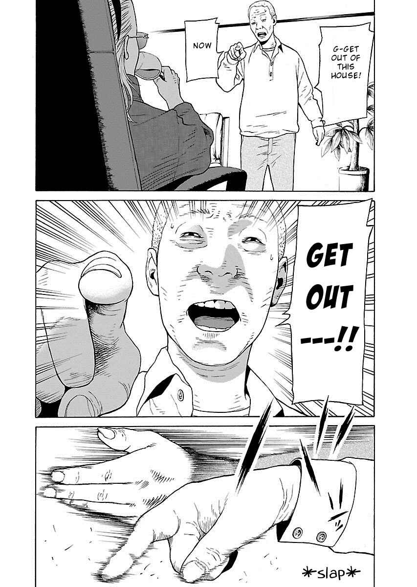 Page 14 Chapter 9 Zenaku no Kuzu