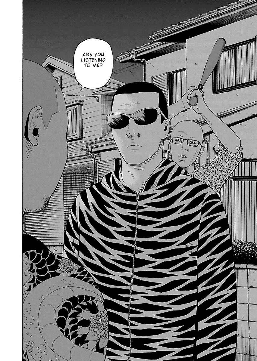 Page 18 Chapter 9 Zenaku no Kuzu