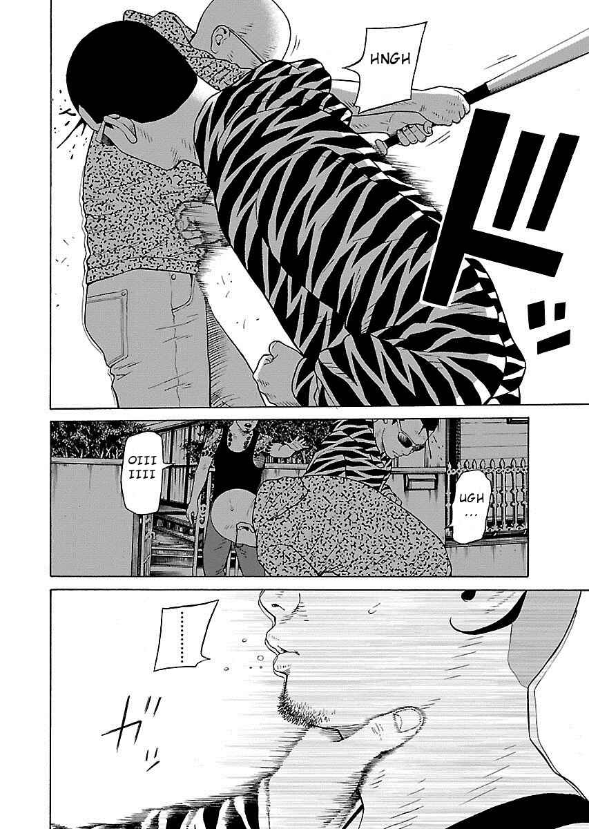 Page 20 Chapter 9 Zenaku no Kuzu