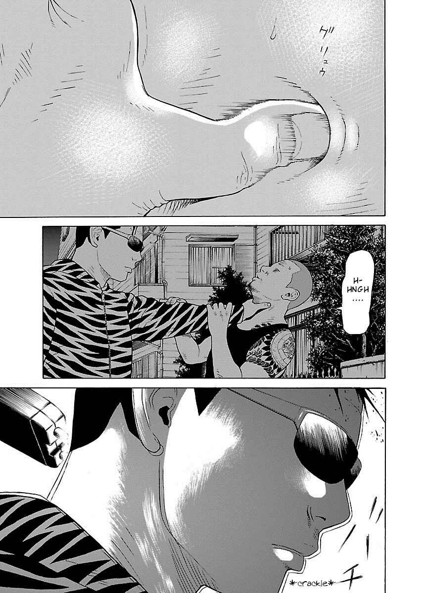Page 21 Chapter 9 Zenaku no Kuzu