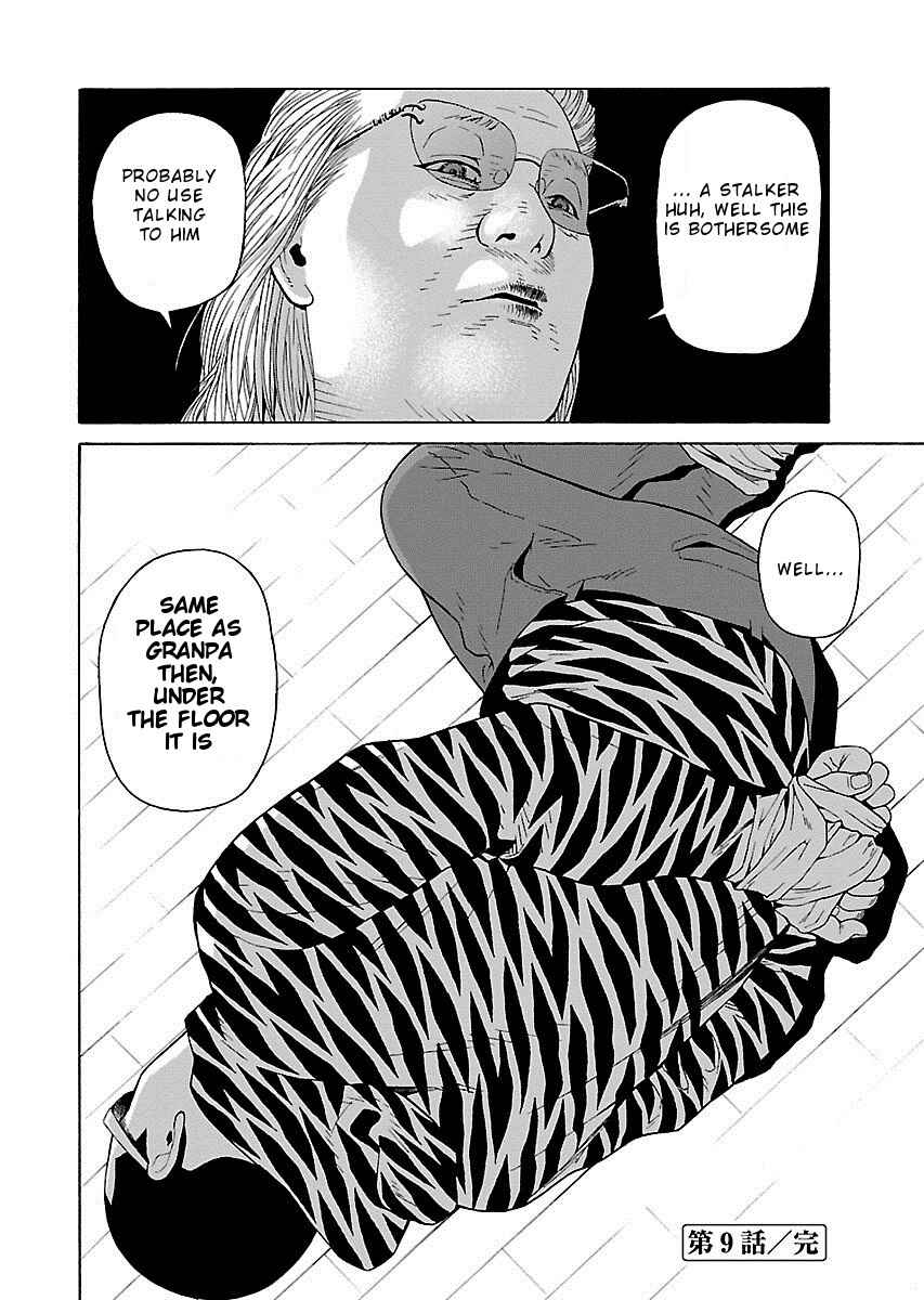 Page 24 Chapter 9 Zenaku no Kuzu