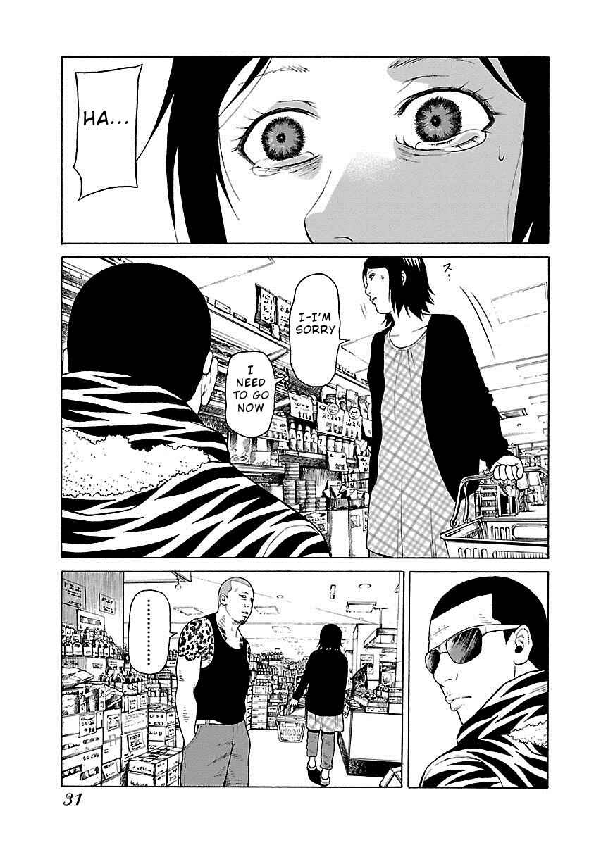 Page 3 Chapter 9 Zenaku no Kuzu