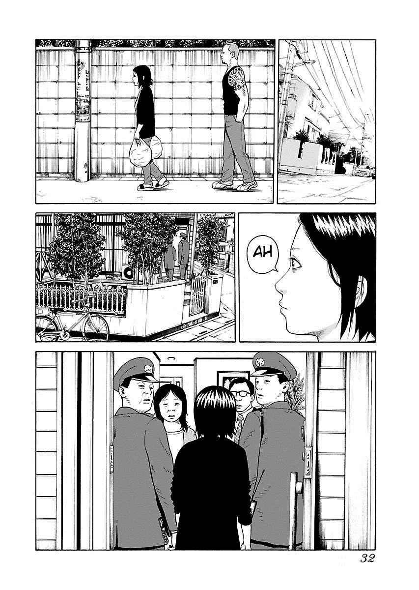 Page 4 Chapter 9 Zenaku no Kuzu