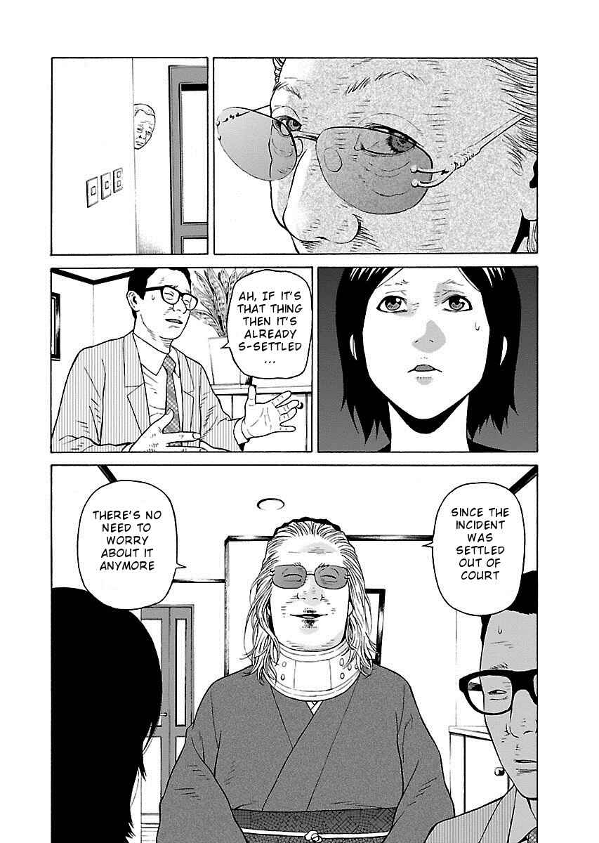 Page 8 Chapter 9 Zenaku no Kuzu