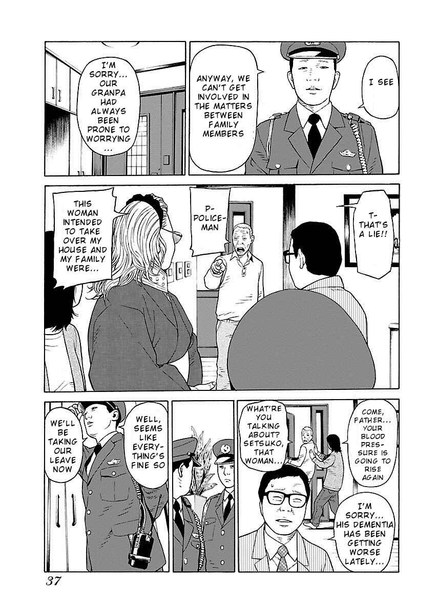 Page 9 Chapter 9 Zenaku no Kuzu