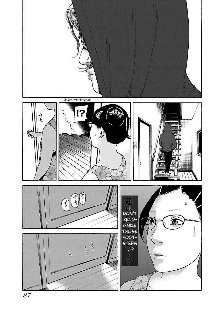 Page 11 Chapter 11 Zenaku no Kuzu