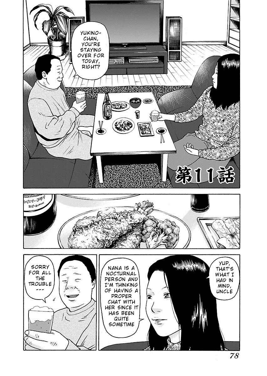 Page 2 Chapter 11 Zenaku no Kuzu
