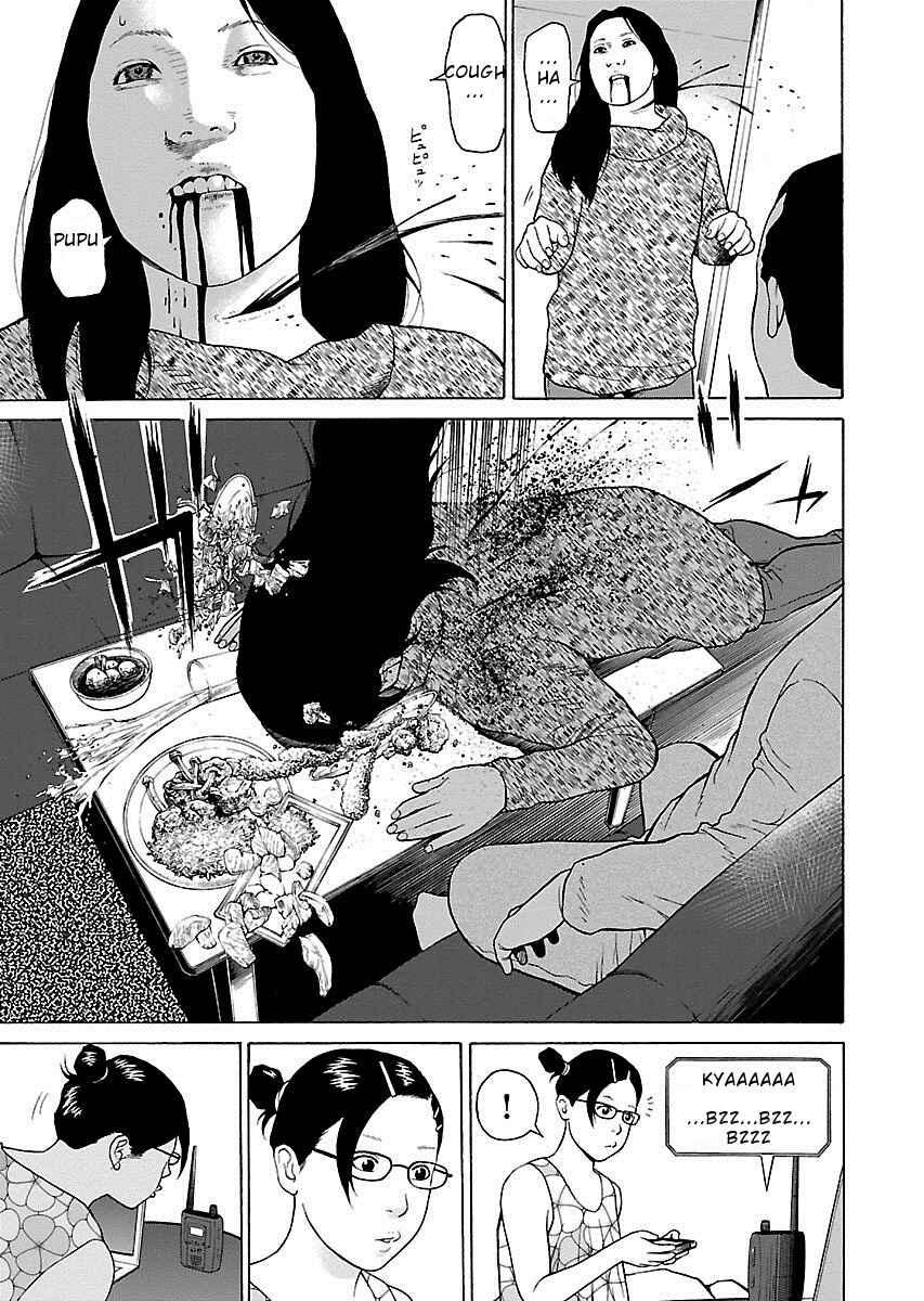 Page 9 Chapter 11 Zenaku no Kuzu