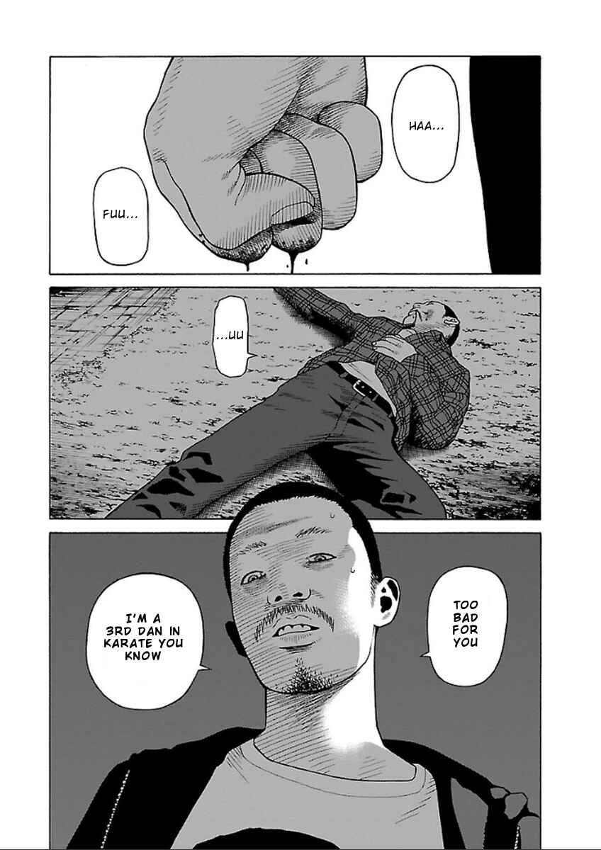 Page 12 Chapter 33 Zenaku no Kuzu