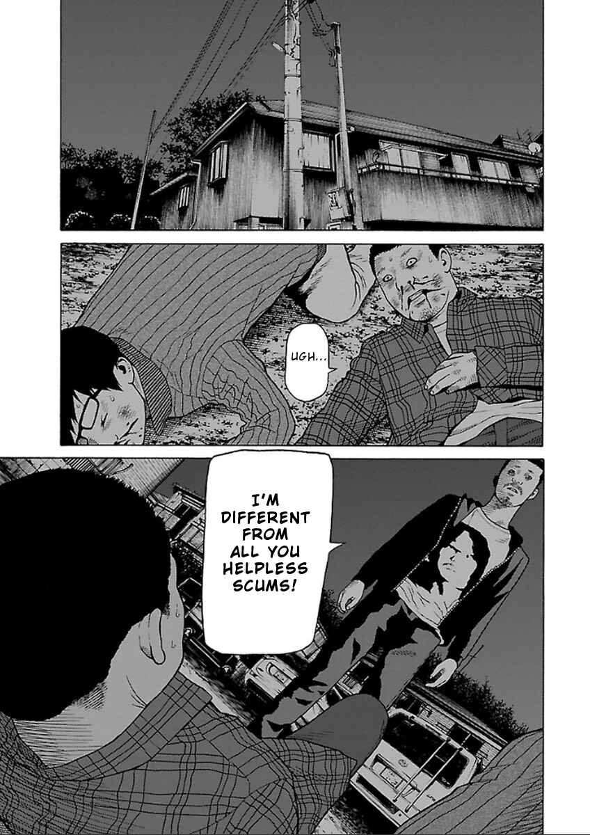 Page 15 Chapter 33 Zenaku no Kuzu