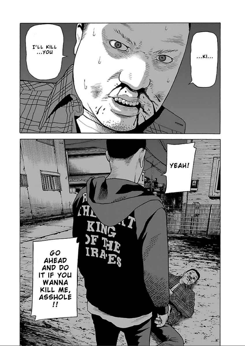 Page 16 Chapter 33 Zenaku no Kuzu