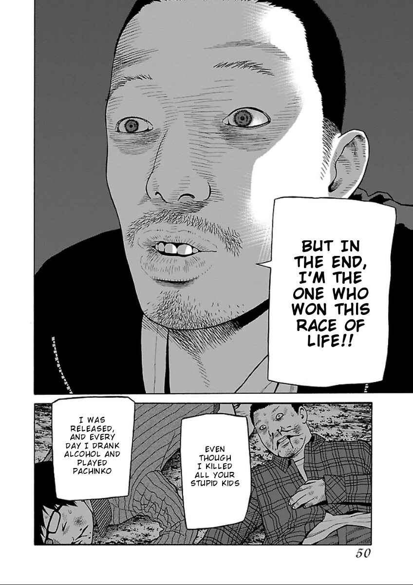 Page 18 Chapter 33 Zenaku no Kuzu
