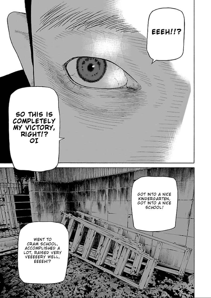 Page 19 Chapter 33 Zenaku no Kuzu