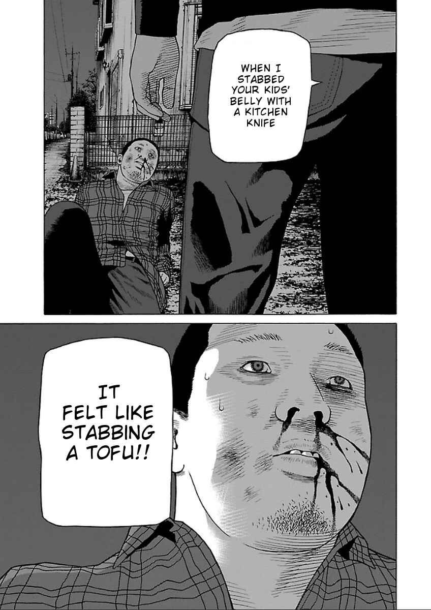 Page 21 Chapter 33 Zenaku no Kuzu