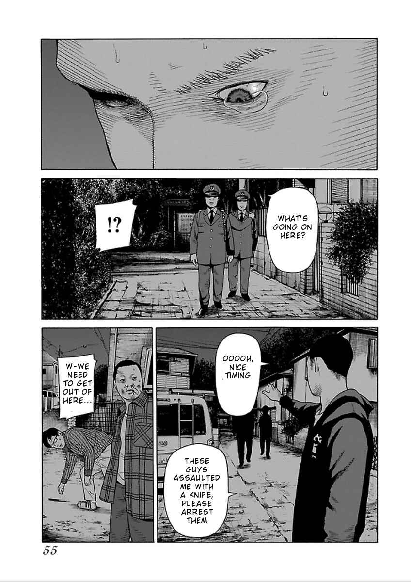 Page 23 Chapter 33 Zenaku no Kuzu