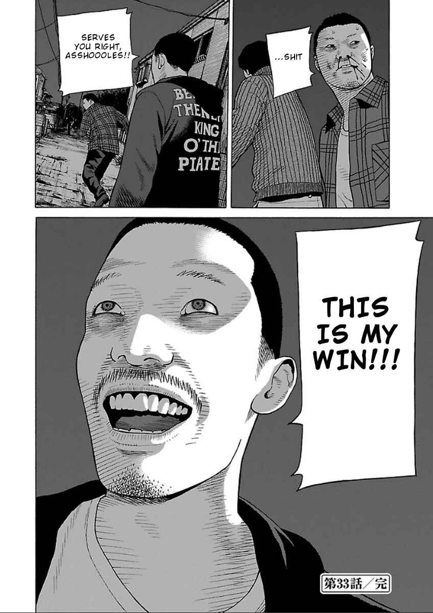 Page 24 Chapter 33 Zenaku no Kuzu