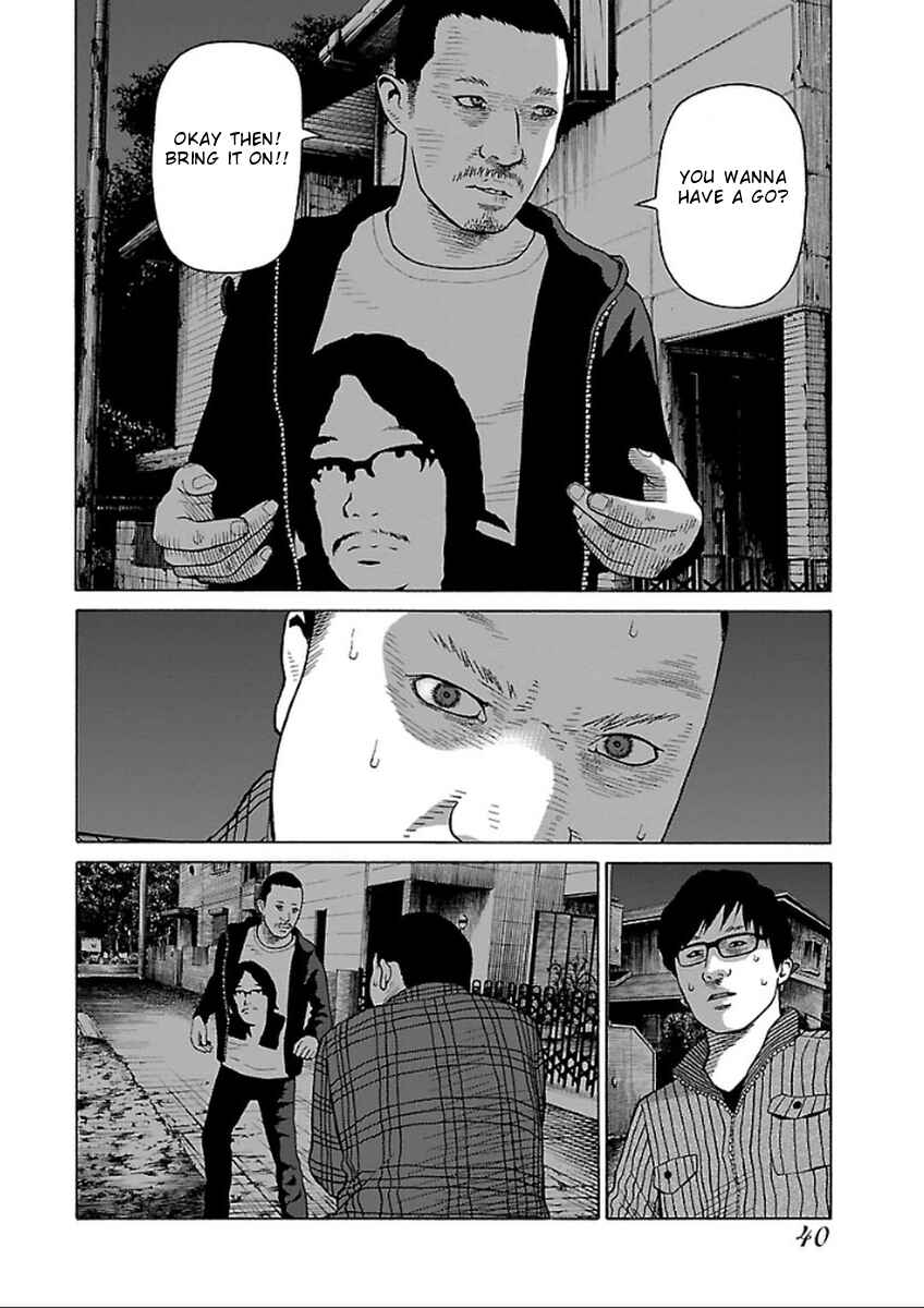 Page 8 Chapter 33 Zenaku no Kuzu