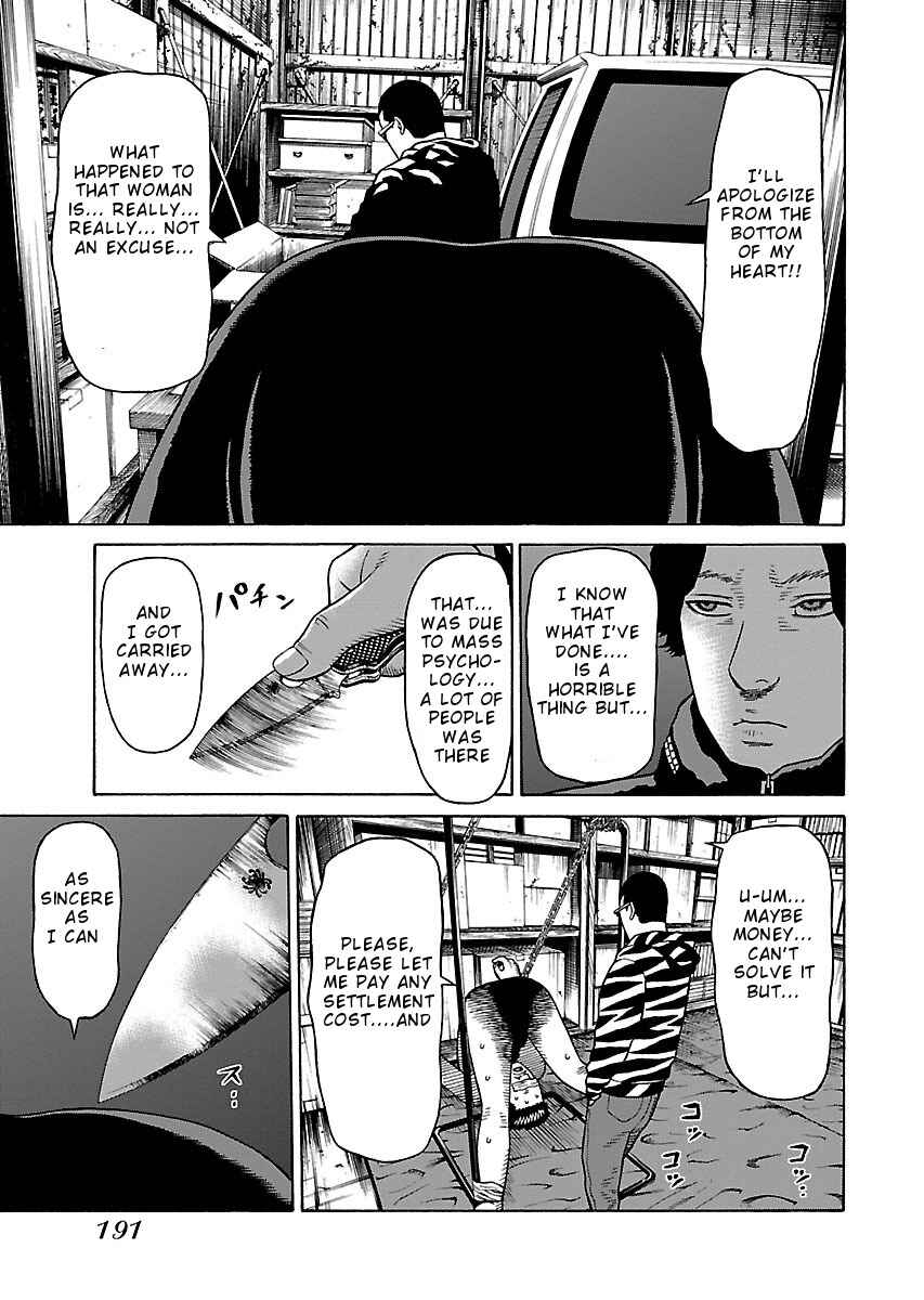 Page 10 Chapter 23 Zenaku no Kuzu