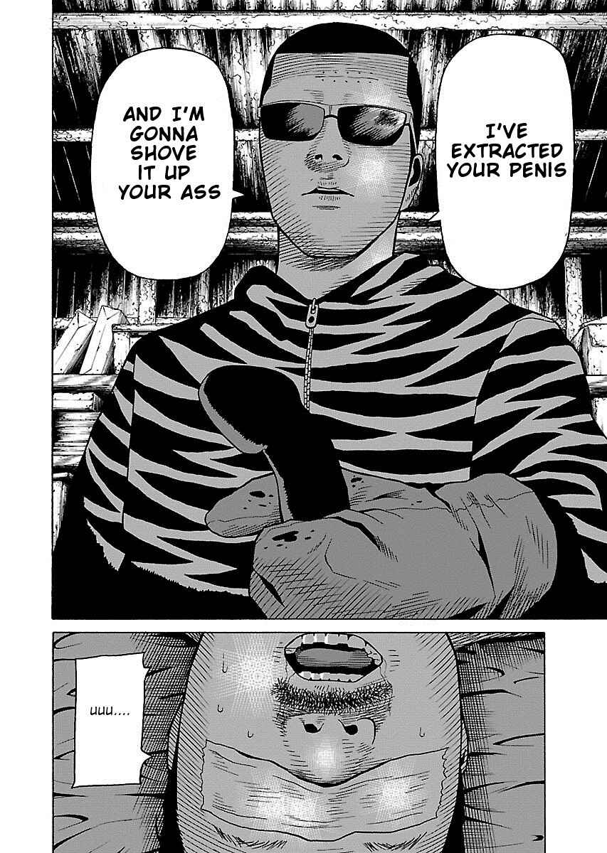 Page 13 Chapter 23 Zenaku no Kuzu