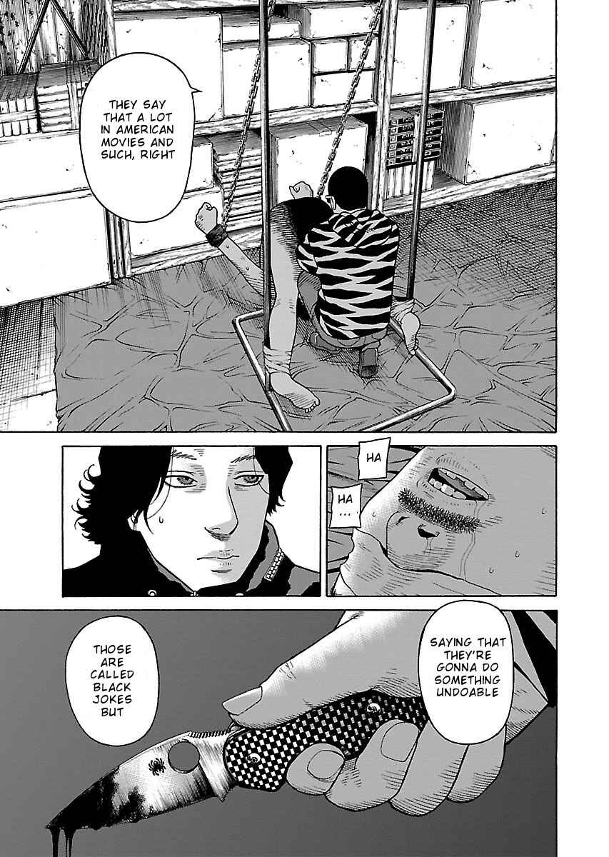 Page 14 Chapter 23 Zenaku no Kuzu