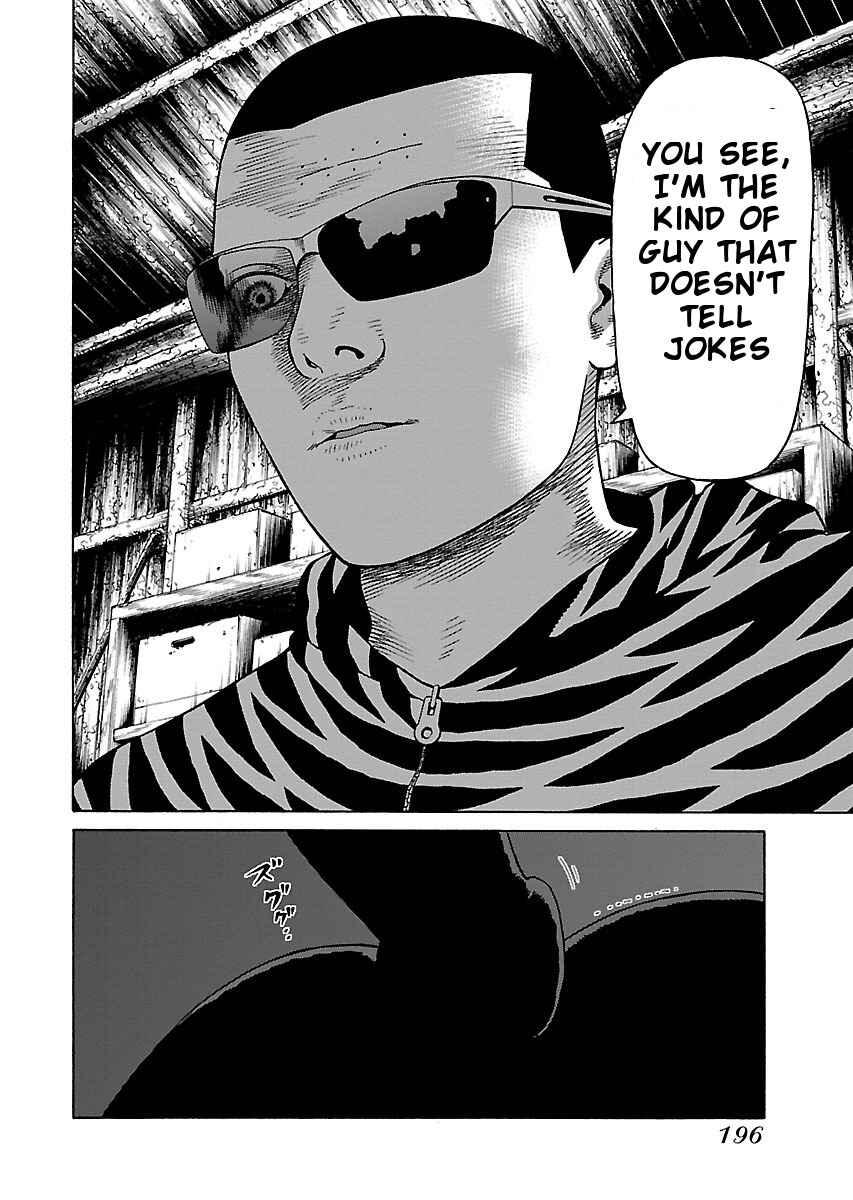Page 15 Chapter 23 Zenaku no Kuzu