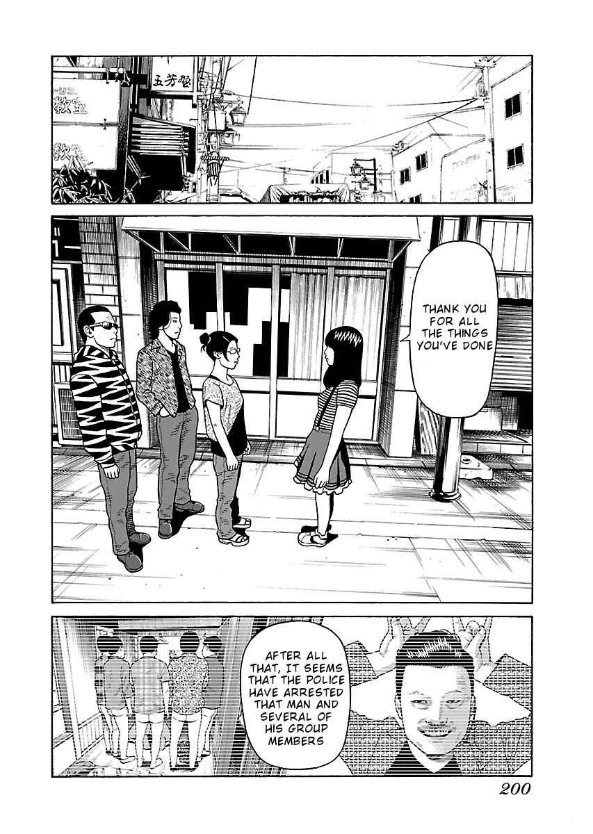 Page 18 Chapter 23 Zenaku no Kuzu