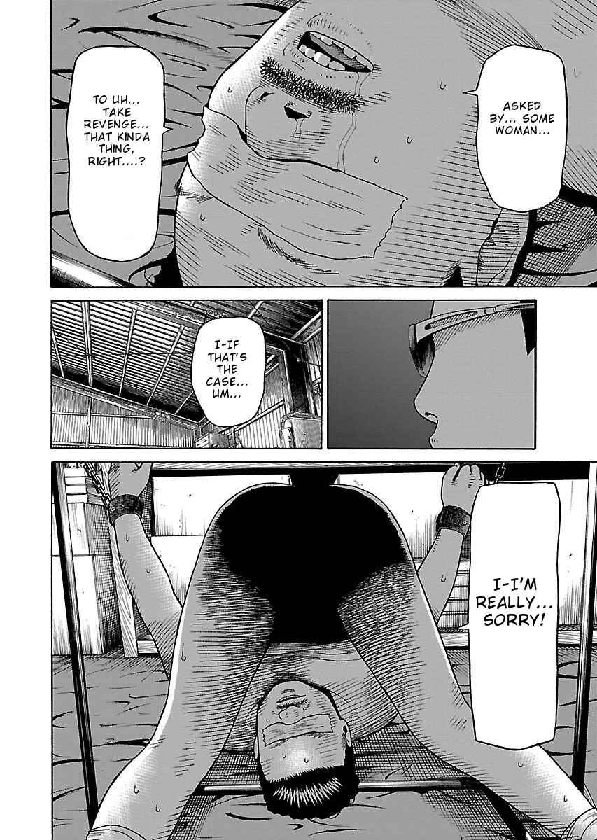 Page 9 Chapter 23 Zenaku no Kuzu