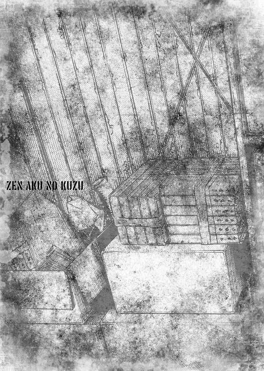 Page 1 Chapter 7 Zenaku no Kuzu