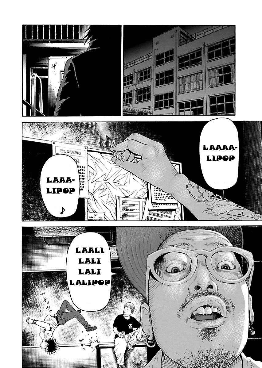Page 12 Chapter 7 Zenaku no Kuzu