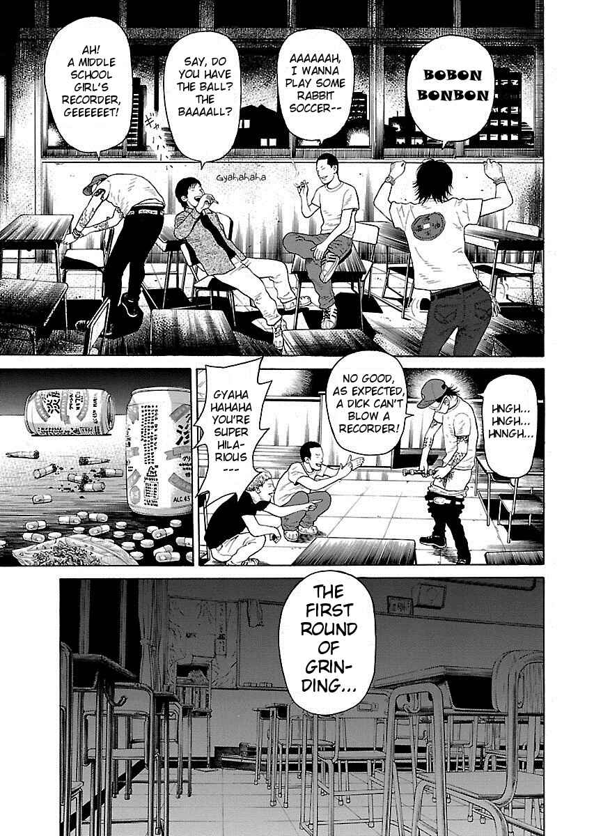 Page 13 Chapter 7 Zenaku no Kuzu