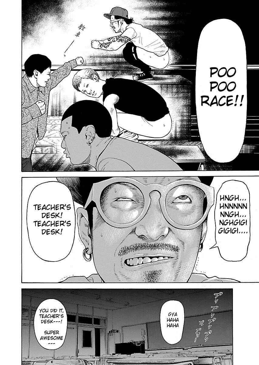 Page 14 Chapter 7 Zenaku no Kuzu
